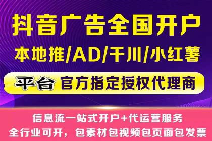 案例分享：信息流广告投放策略实战技巧