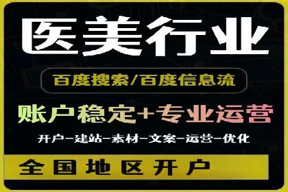 某行业SEM代理案例分享