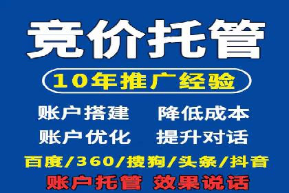某企业携手SEM代运营托管公司，实现营销效果翻倍