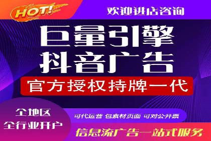 SEM竞价员案例分析：创意广告制作